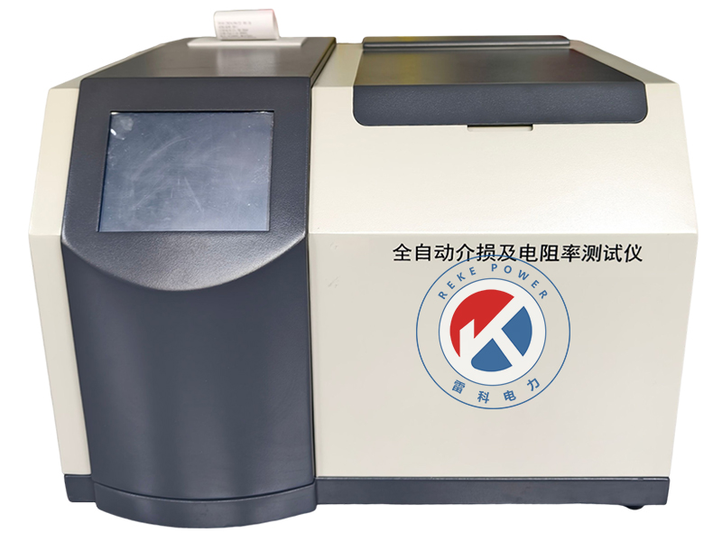 REKE610D絕緣油介質損耗電阻率測試儀